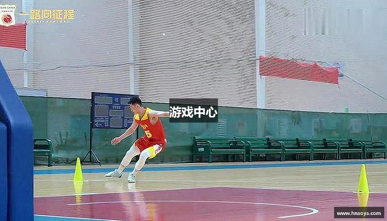 游戏中心